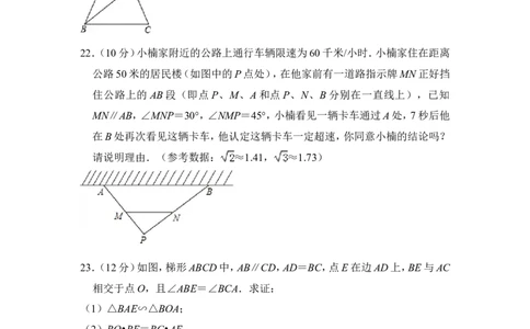 2012年上海市徐汇区中考数学一模试卷_0122026上海中考一模二模真题试卷_2026年上海一模_上海1500初中高中试卷_初中_上海中考一模二模三模真题卷及解析_2.上海中考数学一模二模（12-24）