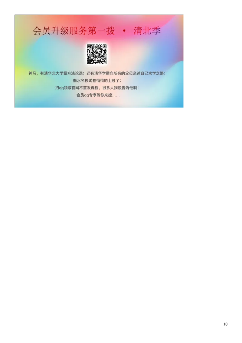 北京市2019年中考物理真题试题(1)_4.2015-2025年中考物理_2.物理中考真题2015-2024年_2019年中考物理真题175份
