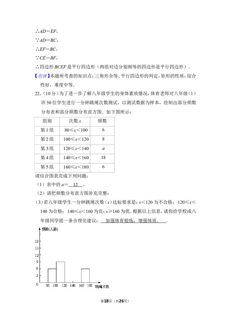 2012年上海市闸北区中考数学二模试卷_0122026上海中考一模二模真题试卷_2025-2012年_2.上海中考数学一模二模（12-24）_二模_2012年上海市中考数学二模试卷（15份）