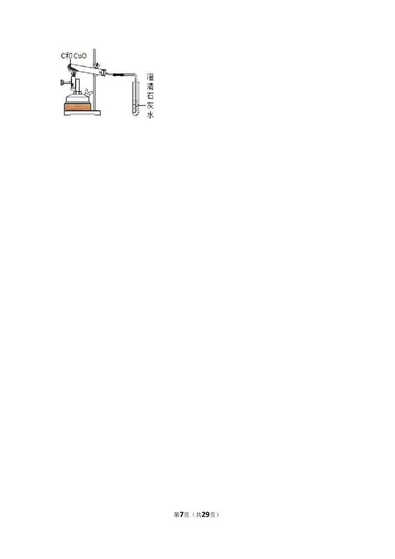 2012年上海市松江区中考化学一模试卷_0122026上海中考一模二模真题试卷_2026年上海一模_上海1500初中高中试卷_初中_上海中考一模二模三模真题卷及解析_5.上海中考化学一模二模（12-24）