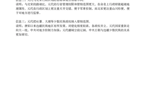 历史答案_2025年11月高一试卷_251128安徽合肥市六校联盟2025年秋季学期高一期中考试