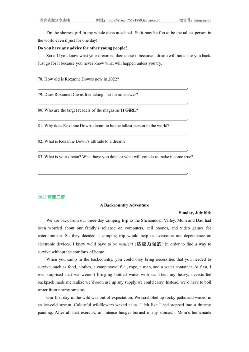 08阅读回答问题-2021年上海市初三英语二模专项汇编原卷版_0122026上海中考一模二模真题试卷_2025-2012年_3.上海中考英语一模二模（12-24）_二模（12年无音频）