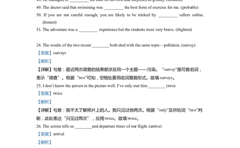 03单词改写-2021年上海市初三英语二模专项汇编解析版_0122026上海中考一模二模真题试卷_2026年上海一模_上海1500初中高中试卷_初中_上海中考一模二模三模真题卷及解析