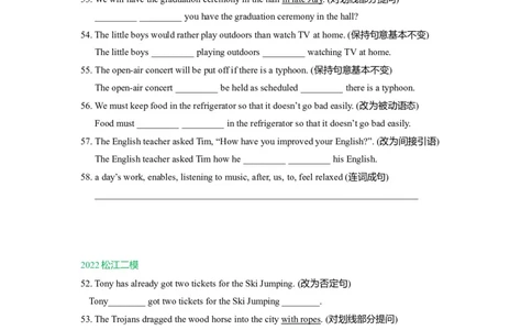 04句型转换-2021年上海市初三英语二模专项汇编原卷版_0122026上海中考一模二模真题试卷_2025-2012年_3.上海中考英语一模二模（12-24）_二模（12年无音频）