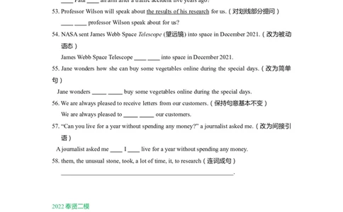 04句型转换-2021年上海市初三英语二模专项汇编原卷版_0122026上海中考一模二模真题试卷_2025-2012年_3.上海中考英语一模二模（12-24）_二模（12年无音频）