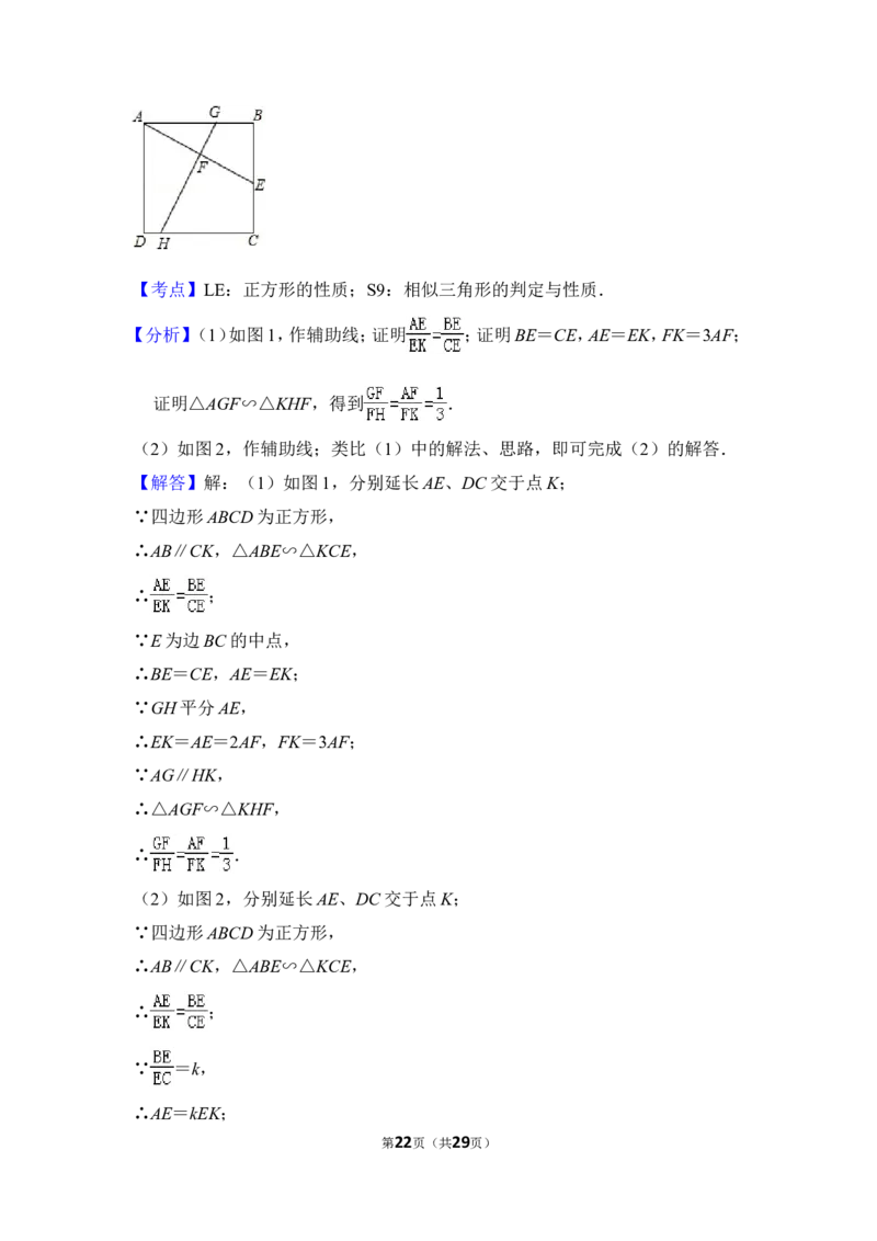 2015年上海市宝山区中考数学一模试卷_0122026上海中考一模二模真题试卷_2025-2012年_2.上海中考数学一模二模（12-24）_一模_2015年上海市中考数学一模试卷（17份）