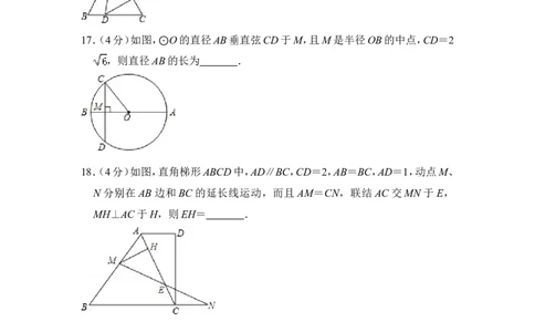 2015年上海市宝山区中考数学一模试卷_0122026上海中考一模二模真题试卷_2025-2012年_2.上海中考数学一模二模（12-24）_一模_2015年上海市中考数学一模试卷（17份）