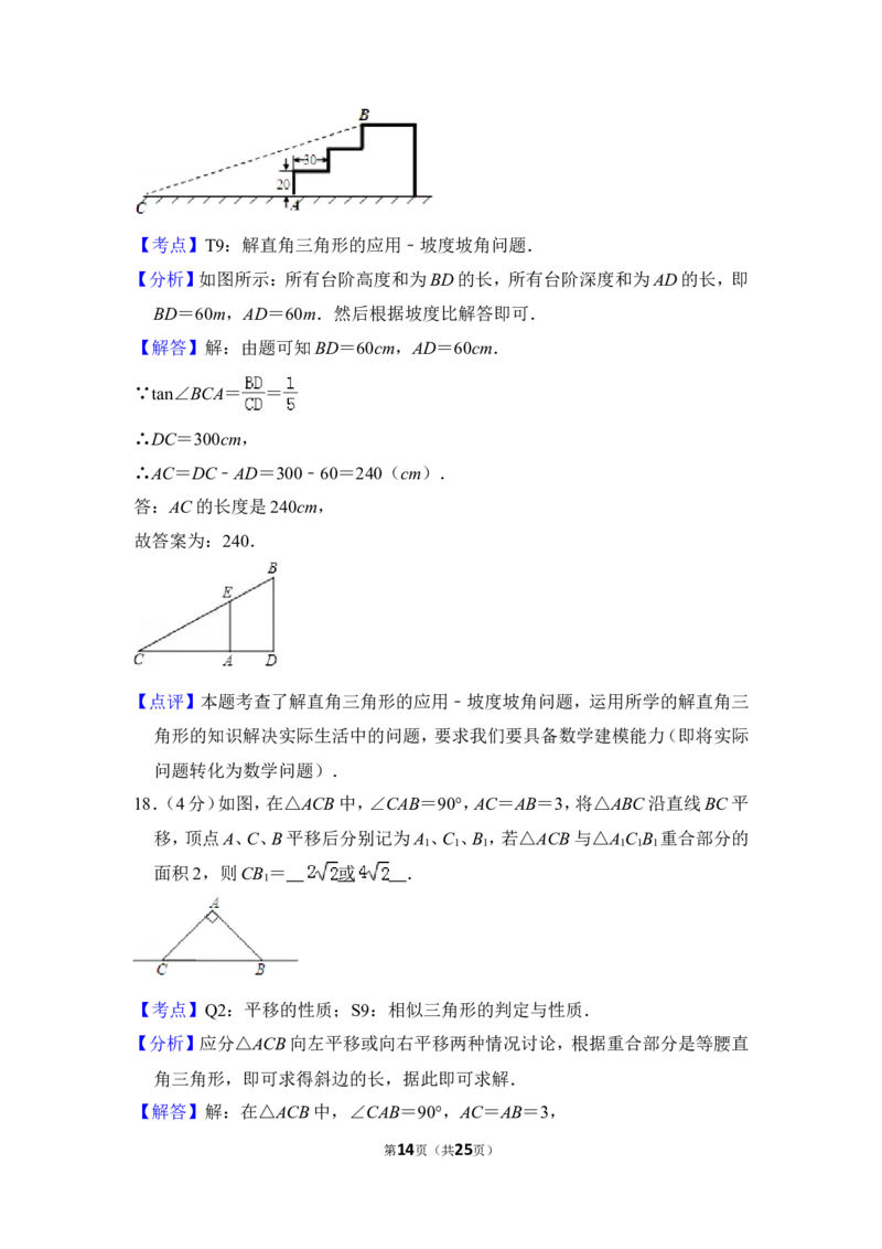 2012年上海市虹口区中考数学二模试卷_0122026上海中考一模二模真题试卷_2025-2012年_2.上海中考数学一模二模（12-24）_二模_2012年上海市中考数学二模试卷（15份）