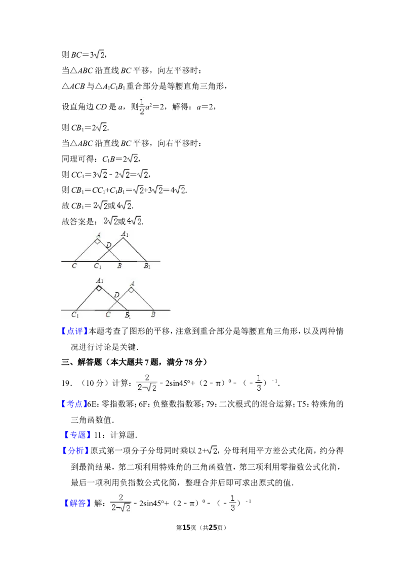 2012年上海市虹口区中考数学二模试卷_0122026上海中考一模二模真题试卷_2025-2012年_2.上海中考数学一模二模（12-24）_二模_2012年上海市中考数学二模试卷（15份）