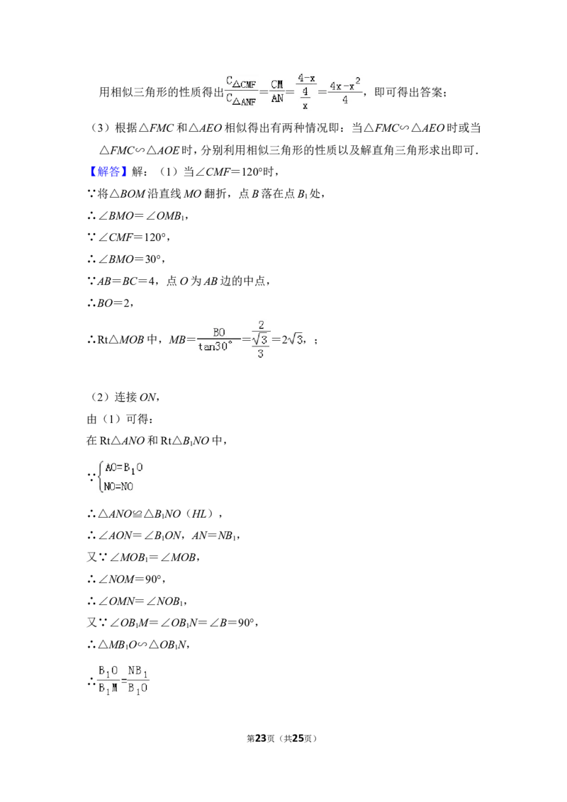 2012年上海市虹口区中考数学二模试卷_0122026上海中考一模二模真题试卷_2025-2012年_2.上海中考数学一模二模（12-24）_二模_2012年上海市中考数学二模试卷（15份）