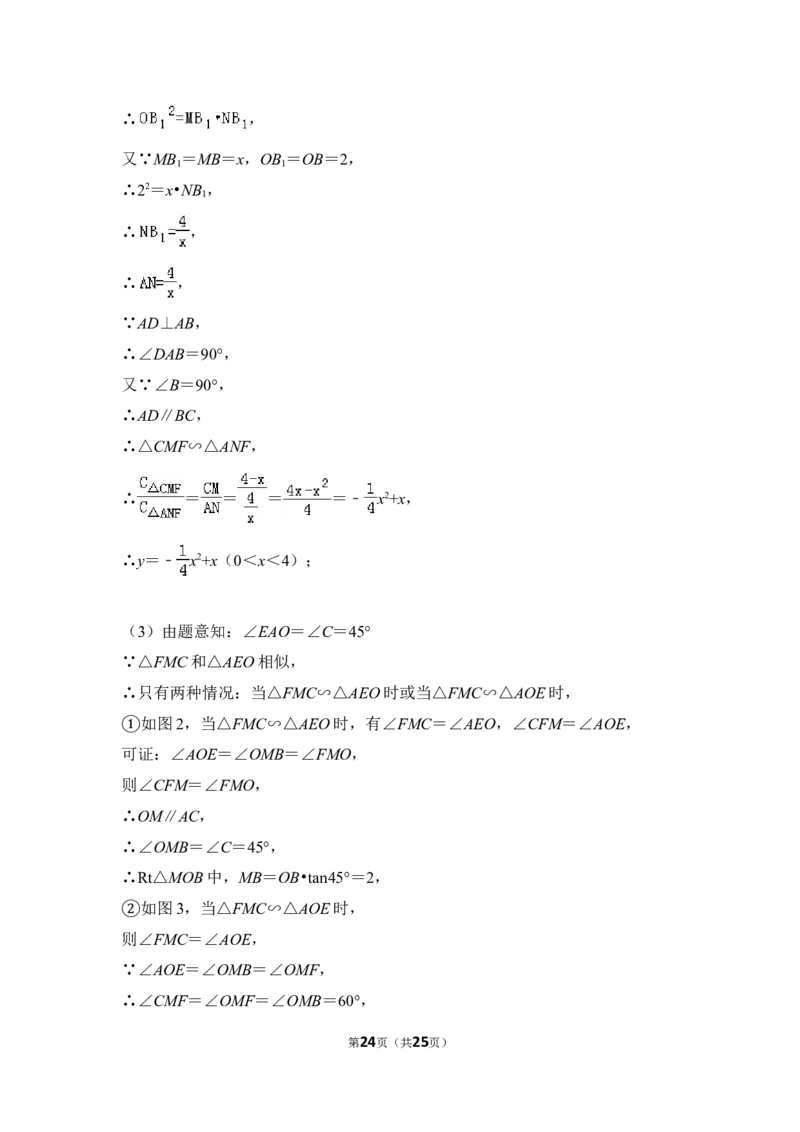2012年上海市虹口区中考数学二模试卷_0122026上海中考一模二模真题试卷_2025-2012年_2.上海中考数学一模二模（12-24）_二模_2012年上海市中考数学二模试卷（15份）