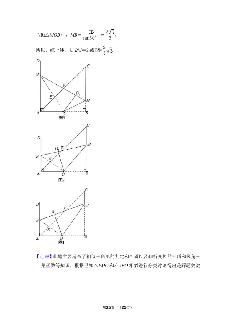 2012年上海市虹口区中考数学二模试卷_0122026上海中考一模二模真题试卷_2025-2012年_2.上海中考数学一模二模（12-24）_二模_2012年上海市中考数学二模试卷（15份）