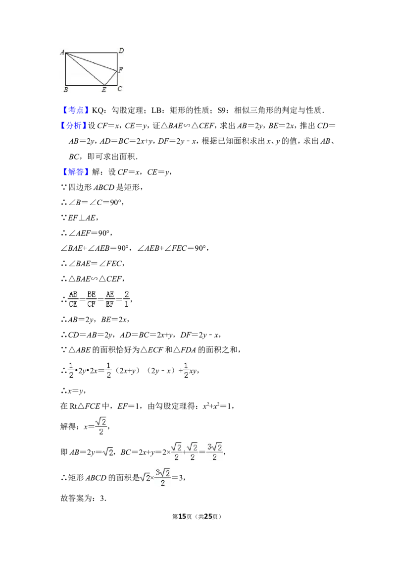 2014年上海市宝山区中考数学二模试卷_0122026上海中考一模二模真题试卷_2025-2012年_2.上海中考数学一模二模（12-24）_二模_2014年上海市中考数学二模试卷（17份）