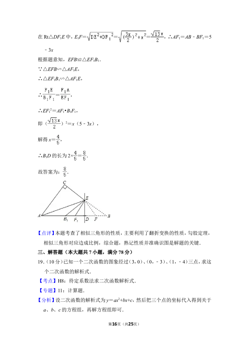 2014年上海市虹口区中考数学一模试卷_0122026上海中考一模二模真题试卷_2025-2012年_2.上海中考数学一模二模（12-24）_一模_2014年上海市中考数学一模试卷（16份）