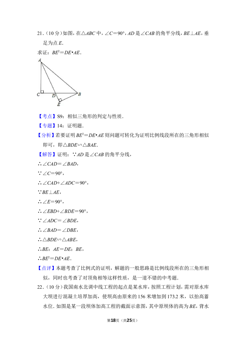 2014年上海市虹口区中考数学一模试卷_0122026上海中考一模二模真题试卷_2025-2012年_2.上海中考数学一模二模（12-24）_一模_2014年上海市中考数学一模试卷（16份）