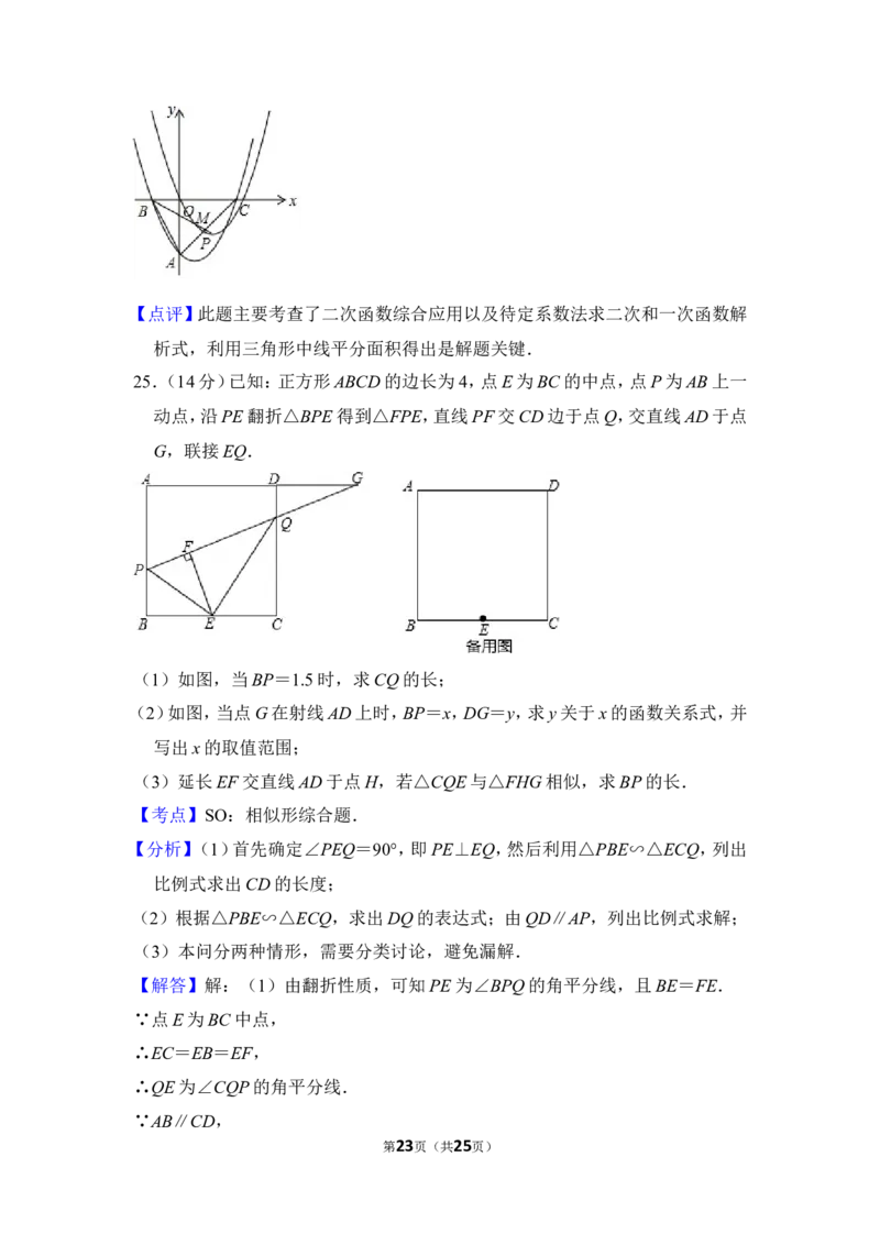 2014年上海市虹口区中考数学一模试卷_0122026上海中考一模二模真题试卷_2025-2012年_2.上海中考数学一模二模（12-24）_一模_2014年上海市中考数学一模试卷（16份）