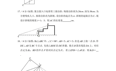 2014年上海市虹口区中考数学一模试卷_0122026上海中考一模二模真题试卷_2025-2012年_2.上海中考数学一模二模（12-24）_一模_2014年上海市中考数学一模试卷（16份）