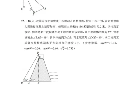 2014年上海市虹口区中考数学一模试卷_0122026上海中考一模二模真题试卷_2025-2012年_2.上海中考数学一模二模（12-24）_一模_2014年上海市中考数学一模试卷（16份）