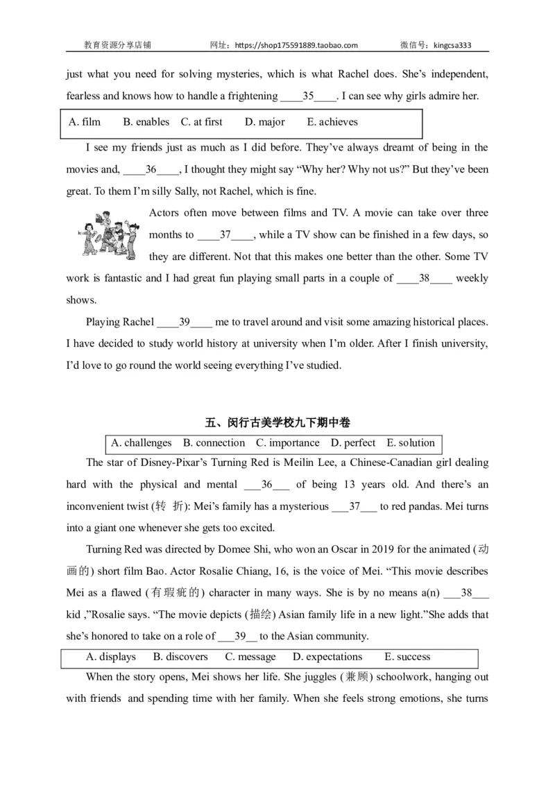 02选词填空-2022年上海市初三英语二模专项汇编（原卷版）_0122026上海中考一模二模真题试卷_2025-2012年_3.上海中考英语一模二模（12-24）_二模（12年无音频）_2022各区4月，5月线上二模