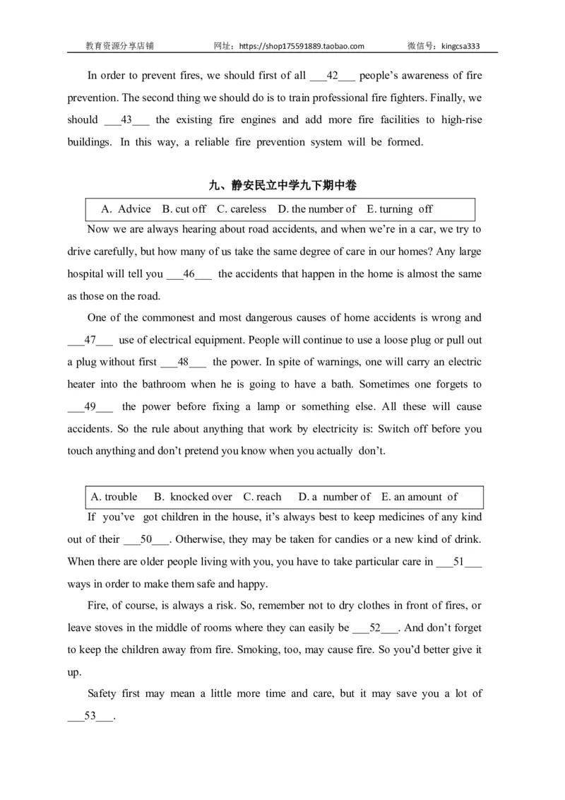 02选词填空-2022年上海市初三英语二模专项汇编（原卷版）_0122026上海中考一模二模真题试卷_2025-2012年_3.上海中考英语一模二模（12-24）_二模（12年无音频）_2022各区4月，5月线上二模