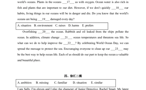 02选词填空-2022年上海市初三英语二模专项汇编（原卷版）_0122026上海中考一模二模真题试卷_2025-2012年_3.上海中考英语一模二模（12-24）_二模（12年无音频）_2022各区4月，5月线上二模