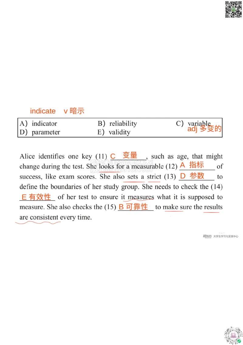 六级200词带背1笔记版_1768224342728_2026年6月其他机构_06.2026六级英语26年06月_08.2026六级英语新东方班+_01「六级200核心词带背」：裸考急救包，过级必备词！_01课件
