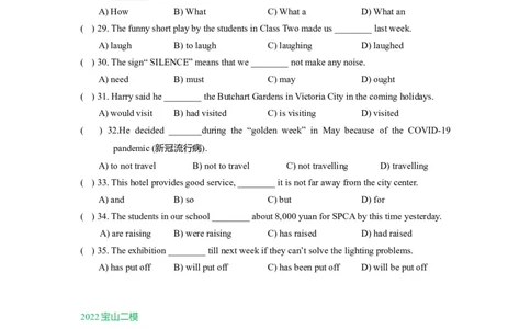 01单选-2021年上海市初三英语二模专项汇编原卷版_0122026上海中考一模二模真题试卷_2025-2012年_3.上海中考英语一模二模（12-24）_二模（12年无音频）_2022年中考英语线下二模分类汇编