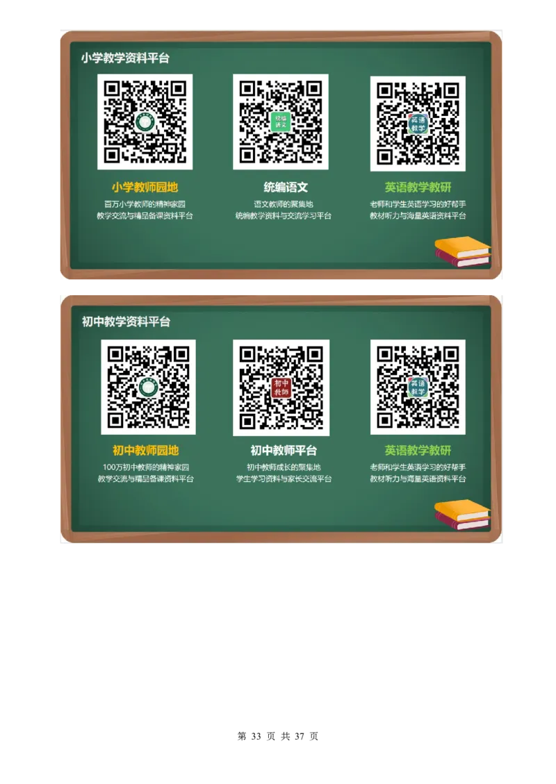 数学知识点归纳汇总_《初中全科目知识点汇总》_初中数学知识点汇总