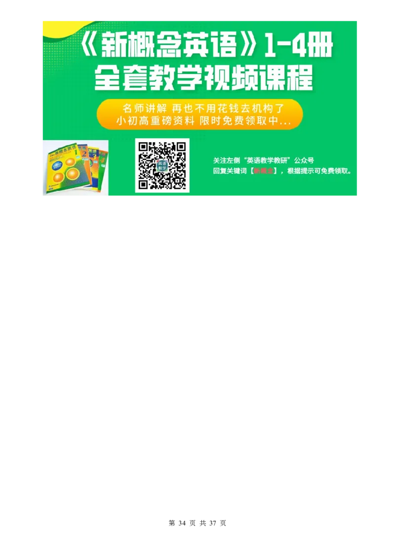 数学知识点归纳汇总_《初中全科目知识点汇总》_初中数学知识点汇总