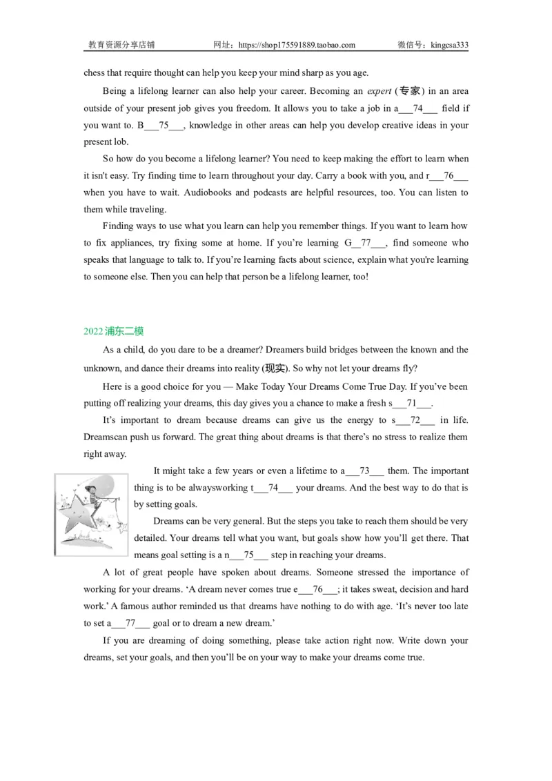 07首字母填空-2021年上海市初三英语二模专项汇编原卷版_0122026上海中考一模二模真题试卷_2025-2012年_3.上海中考英语一模二模（12-24）_二模（12年无音频）