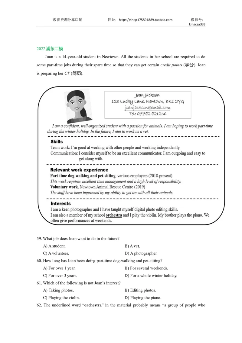 05阅读四选一-2021年上海市初三英语二模专项汇编原卷版_0122026上海中考一模二模真题试卷_2025-2012年_3.上海中考英语一模二模（12-24）_二模（12年无音频）