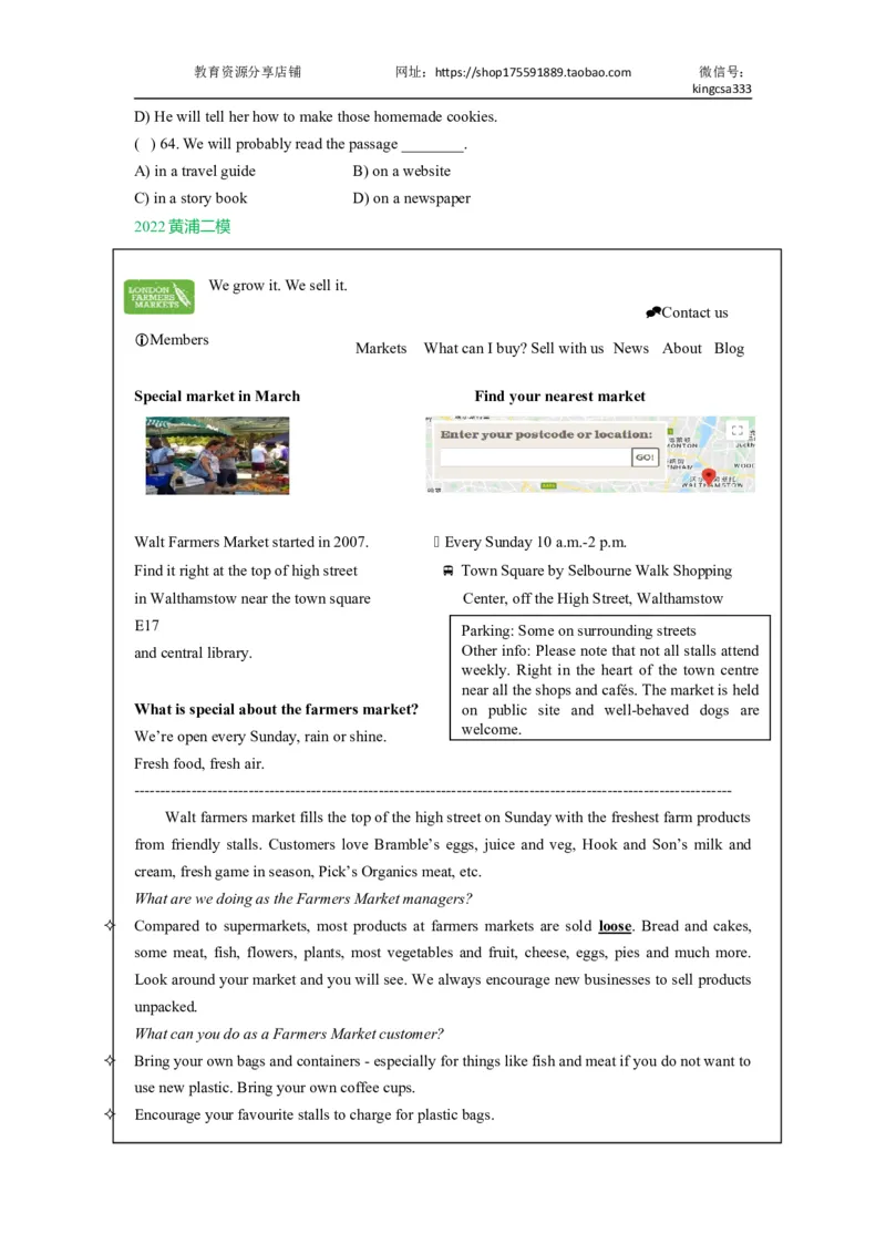 05阅读四选一-2021年上海市初三英语二模专项汇编原卷版_0122026上海中考一模二模真题试卷_2025-2012年_3.上海中考英语一模二模（12-24）_二模（12年无音频）