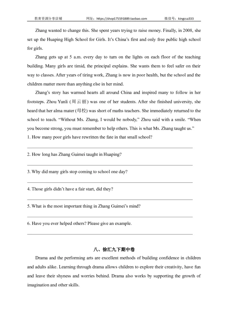 08阅读回答问题-2022年上海市初三英语二模专项汇编（原卷版）_0122026上海中考一模二模真题试卷_2025-2012年_3.上海中考英语一模二模（12-24）_二模（12年无音频）