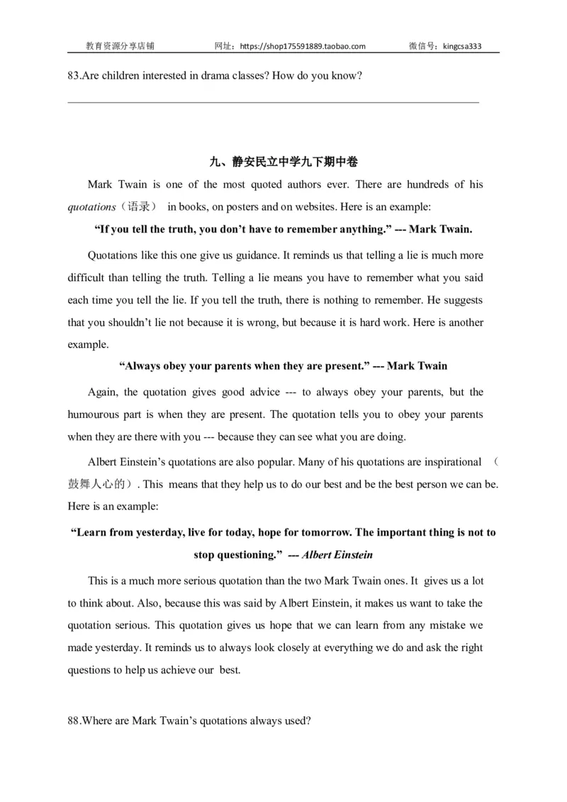 08阅读回答问题-2022年上海市初三英语二模专项汇编（原卷版）_0122026上海中考一模二模真题试卷_2025-2012年_3.上海中考英语一模二模（12-24）_二模（12年无音频）