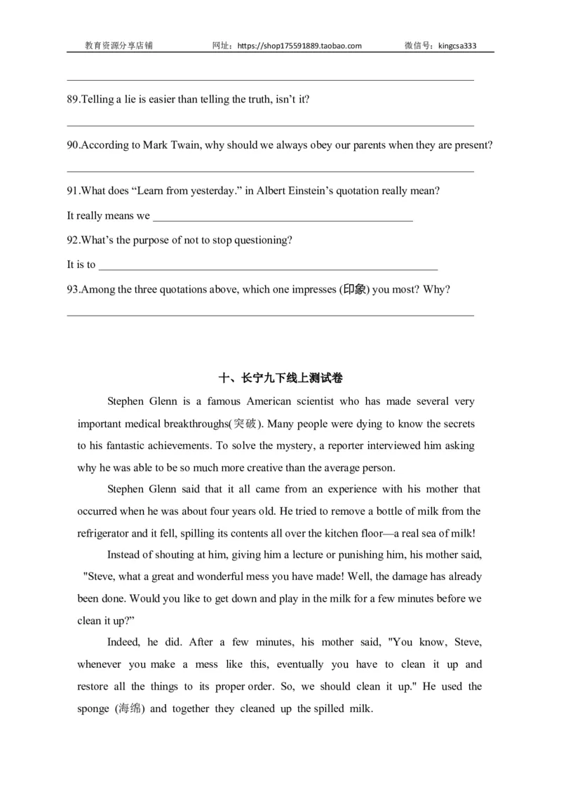 08阅读回答问题-2022年上海市初三英语二模专项汇编（原卷版）_0122026上海中考一模二模真题试卷_2025-2012年_3.上海中考英语一模二模（12-24）_二模（12年无音频）