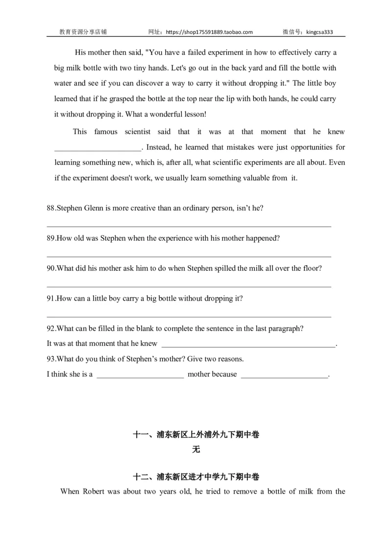 08阅读回答问题-2022年上海市初三英语二模专项汇编（原卷版）_0122026上海中考一模二模真题试卷_2025-2012年_3.上海中考英语一模二模（12-24）_二模（12年无音频）