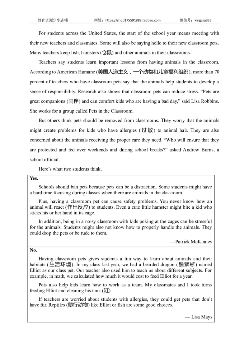 08阅读回答问题-2022年上海市初三英语二模专项汇编（原卷版）_0122026上海中考一模二模真题试卷_2025-2012年_3.上海中考英语一模二模（12-24）_二模（12年无音频）