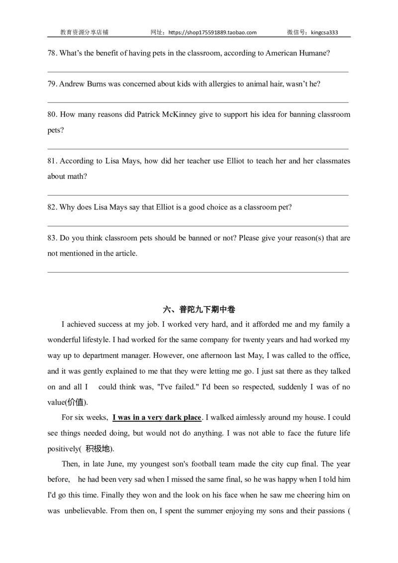 08阅读回答问题-2022年上海市初三英语二模专项汇编（原卷版）_0122026上海中考一模二模真题试卷_2025-2012年_3.上海中考英语一模二模（12-24）_二模（12年无音频）