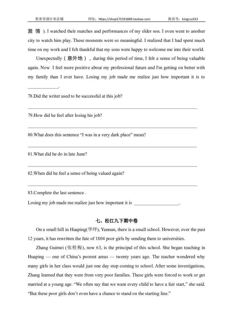 08阅读回答问题-2022年上海市初三英语二模专项汇编（原卷版）_0122026上海中考一模二模真题试卷_2025-2012年_3.上海中考英语一模二模（12-24）_二模（12年无音频）