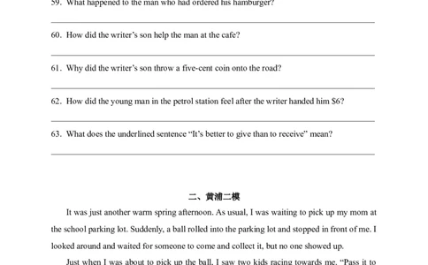 08阅读回答问题-2022年上海市初三英语二模专项汇编（原卷版）_0122026上海中考一模二模真题试卷_2025-2012年_3.上海中考英语一模二模（12-24）_二模（12年无音频）