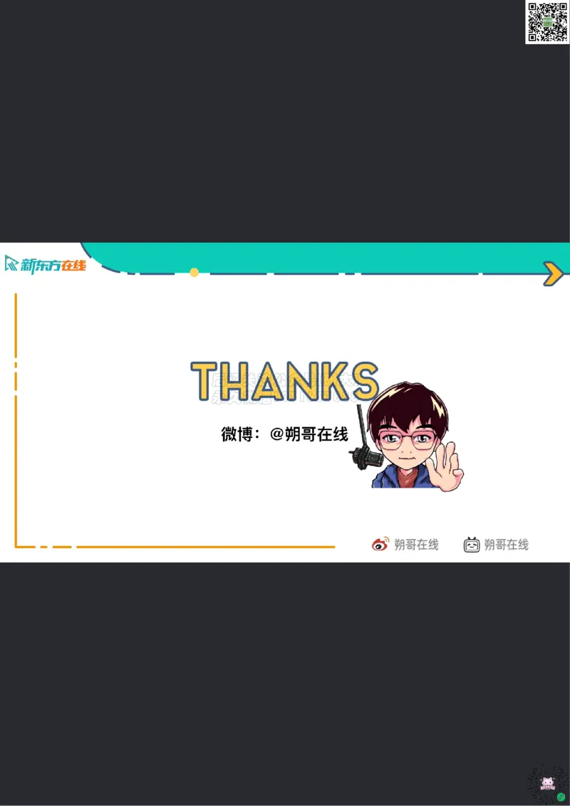六级语法_巩固3_名从_朔哥112026_3_13_21_09_45_1773407406465_2026年6月其他机构_06.2026六级英语26年06月_08.2026六级英语新东方班+_03返学费六级春季直通车2026年06考季_01课件
