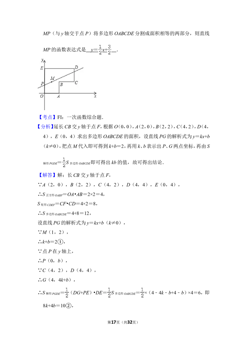2013年上海市宝山区中考数学一模试卷_0122026上海中考一模二模真题试卷_2025-2012年_2.上海中考数学一模二模（12-24）_一模_2013年上海市中考数学一模试卷（12份）