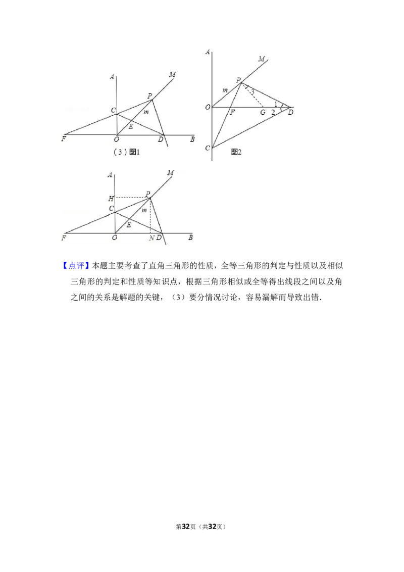 2013年上海市宝山区中考数学一模试卷_0122026上海中考一模二模真题试卷_2025-2012年_2.上海中考数学一模二模（12-24）_一模_2013年上海市中考数学一模试卷（12份）