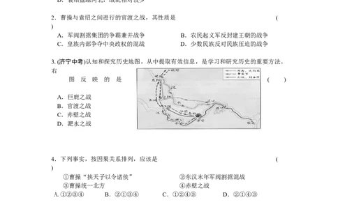 第4单元三国两晋南北朝时期-政权分立与民族交融检测题（含答案）_初中全科电子版试卷练习试题_历史_历史人教版7上试卷_部编人教版历史7年级上单元测试31份_单元测试（第一套）