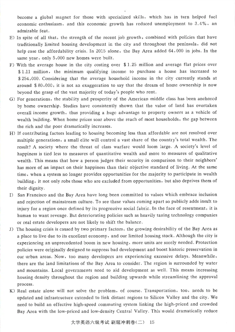 就这样过英语六级刷题冲刺卷_2025刘晓燕四六级_2025年12月刘晓燕六级全程班_00讲义资料_就这样过英语六级（真题+模拟）电子资料）_就这样过英语六级刷题冲刺卷