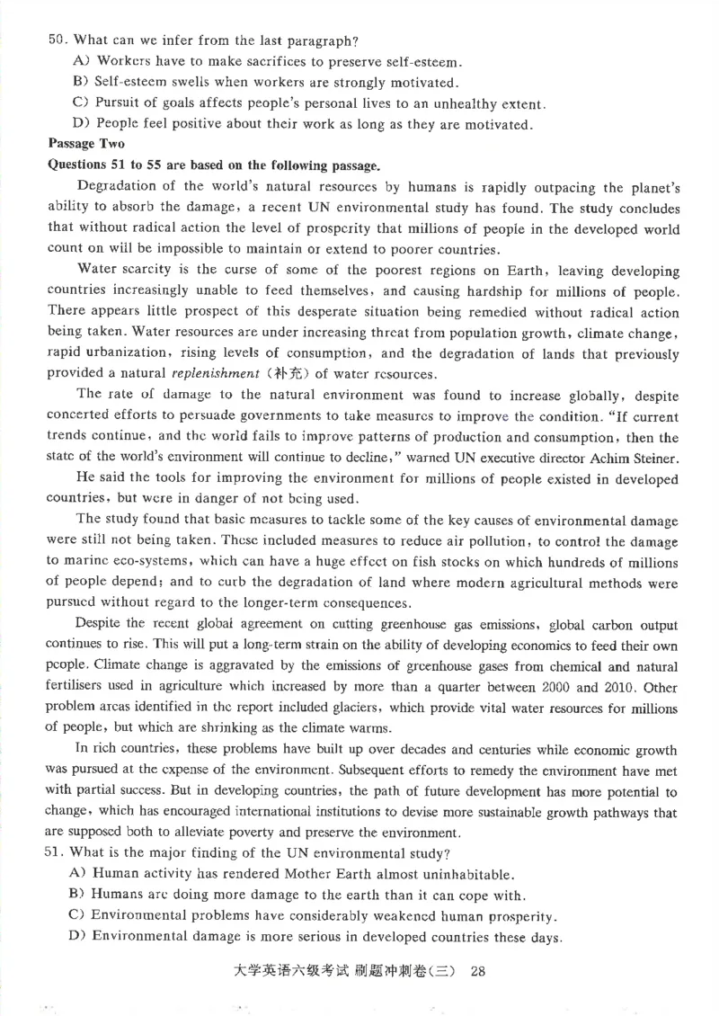 就这样过英语六级刷题冲刺卷_2025刘晓燕四六级_2025年12月刘晓燕六级全程班_00讲义资料_就这样过英语六级（真题+模拟）电子资料）_就这样过英语六级刷题冲刺卷