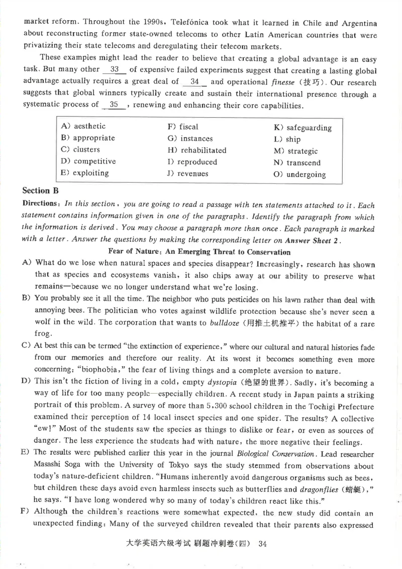 就这样过英语六级刷题冲刺卷_2025刘晓燕四六级_2025年12月刘晓燕六级全程班_00讲义资料_就这样过英语六级（真题+模拟）电子资料）_就这样过英语六级刷题冲刺卷