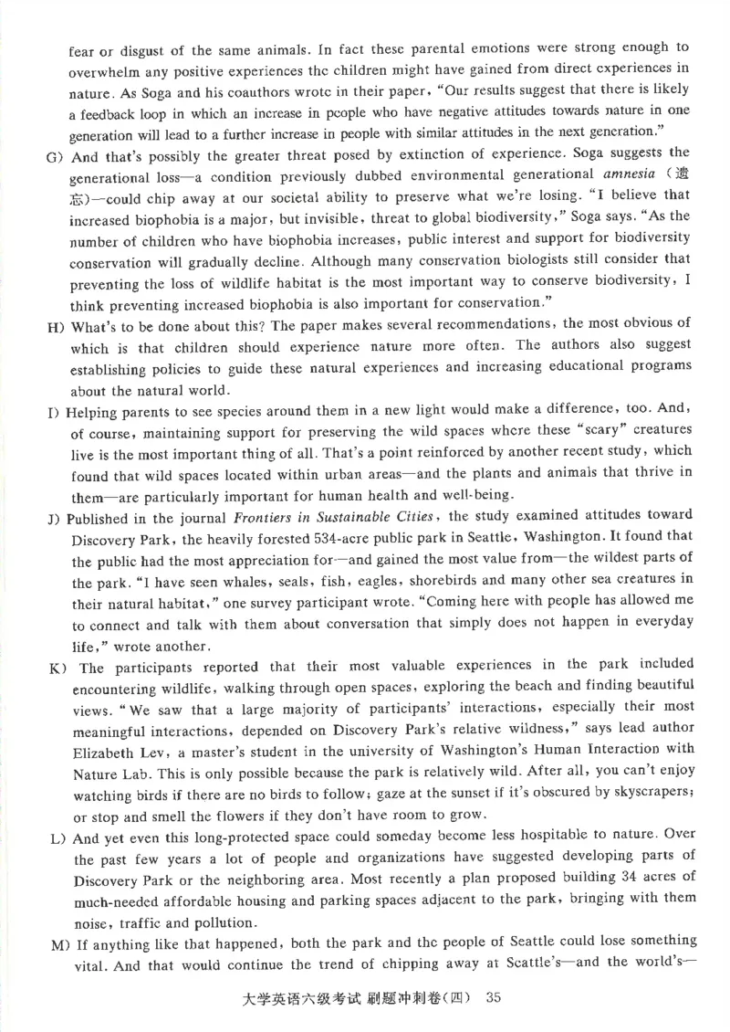 就这样过英语六级刷题冲刺卷_2025刘晓燕四六级_2025年12月刘晓燕六级全程班_00讲义资料_就这样过英语六级（真题+模拟）电子资料）_就这样过英语六级刷题冲刺卷