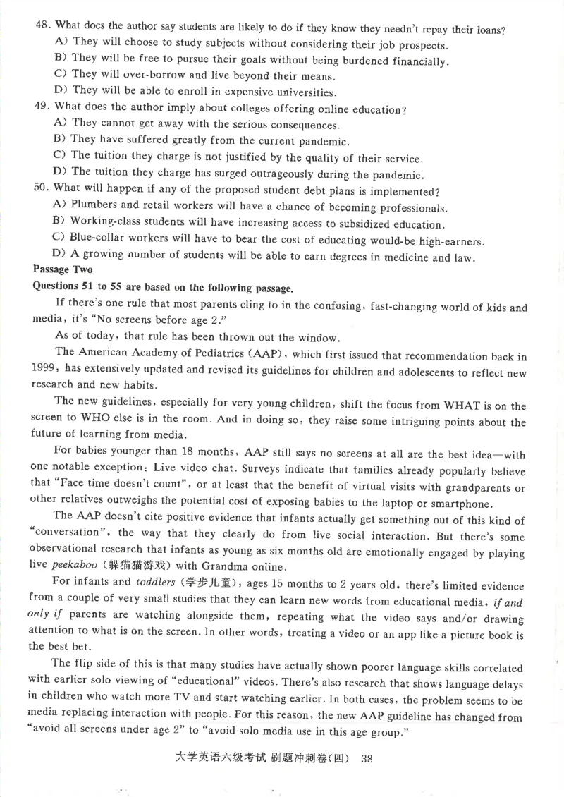 就这样过英语六级刷题冲刺卷_2025刘晓燕四六级_2025年12月刘晓燕六级全程班_00讲义资料_就这样过英语六级（真题+模拟）电子资料）_就这样过英语六级刷题冲刺卷