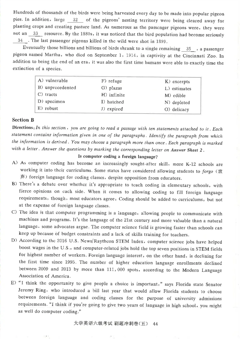 就这样过英语六级刷题冲刺卷_2025刘晓燕四六级_2025年12月刘晓燕六级全程班_00讲义资料_就这样过英语六级（真题+模拟）电子资料）_就这样过英语六级刷题冲刺卷